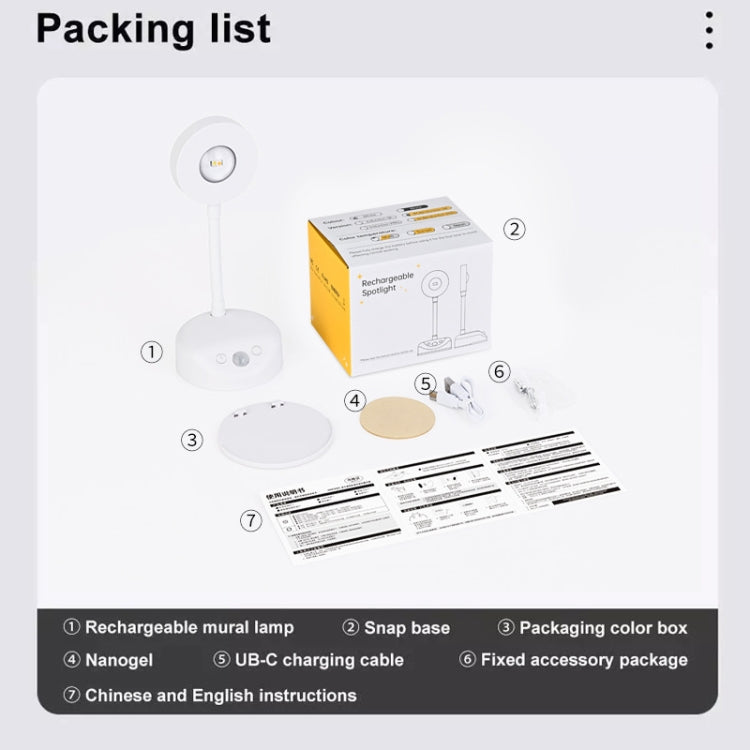 Rechargeable LED Motion Sensor Wireless Spotlight Dimmable Picture Light 2000mAH(Black) by bashfashion